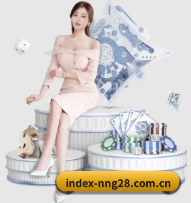 index-nng28.com.cn APP 界面 | ng28.app